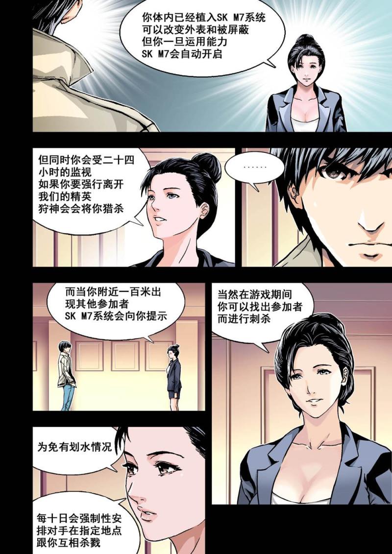 11下规则4
