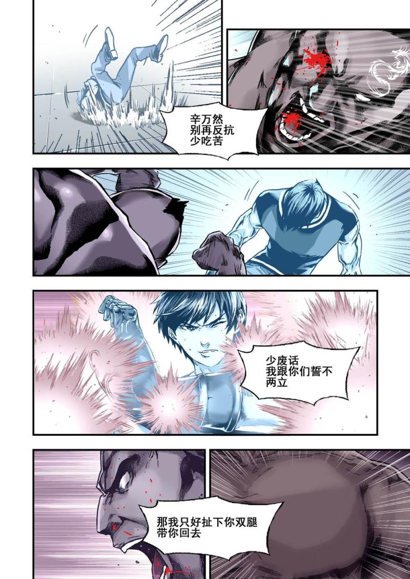 24下不甘心0