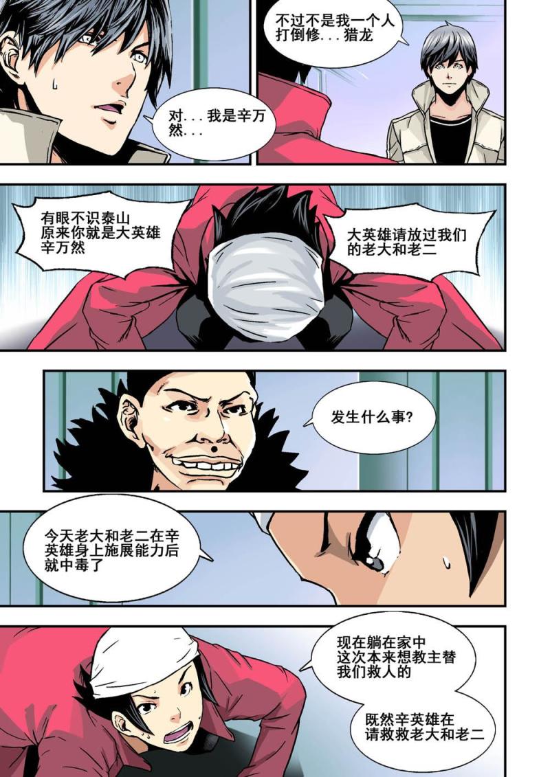 30下极乐四虎9