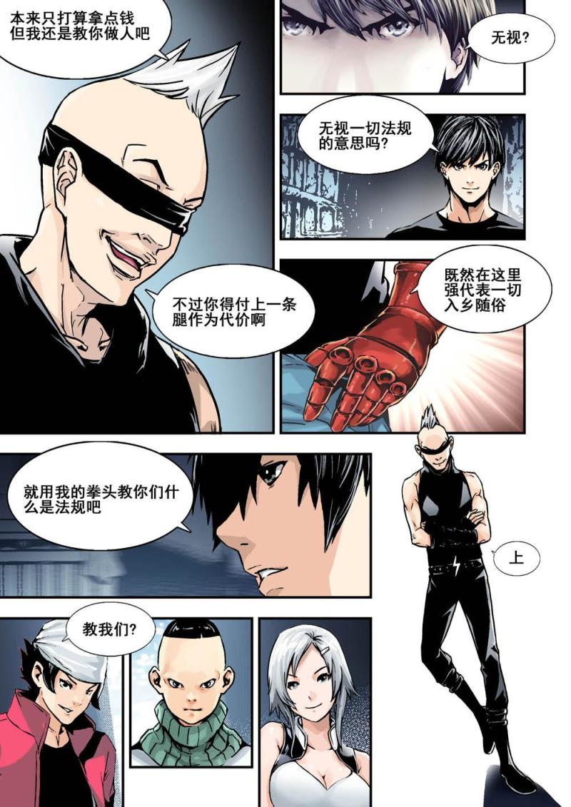 30下极乐四虎1