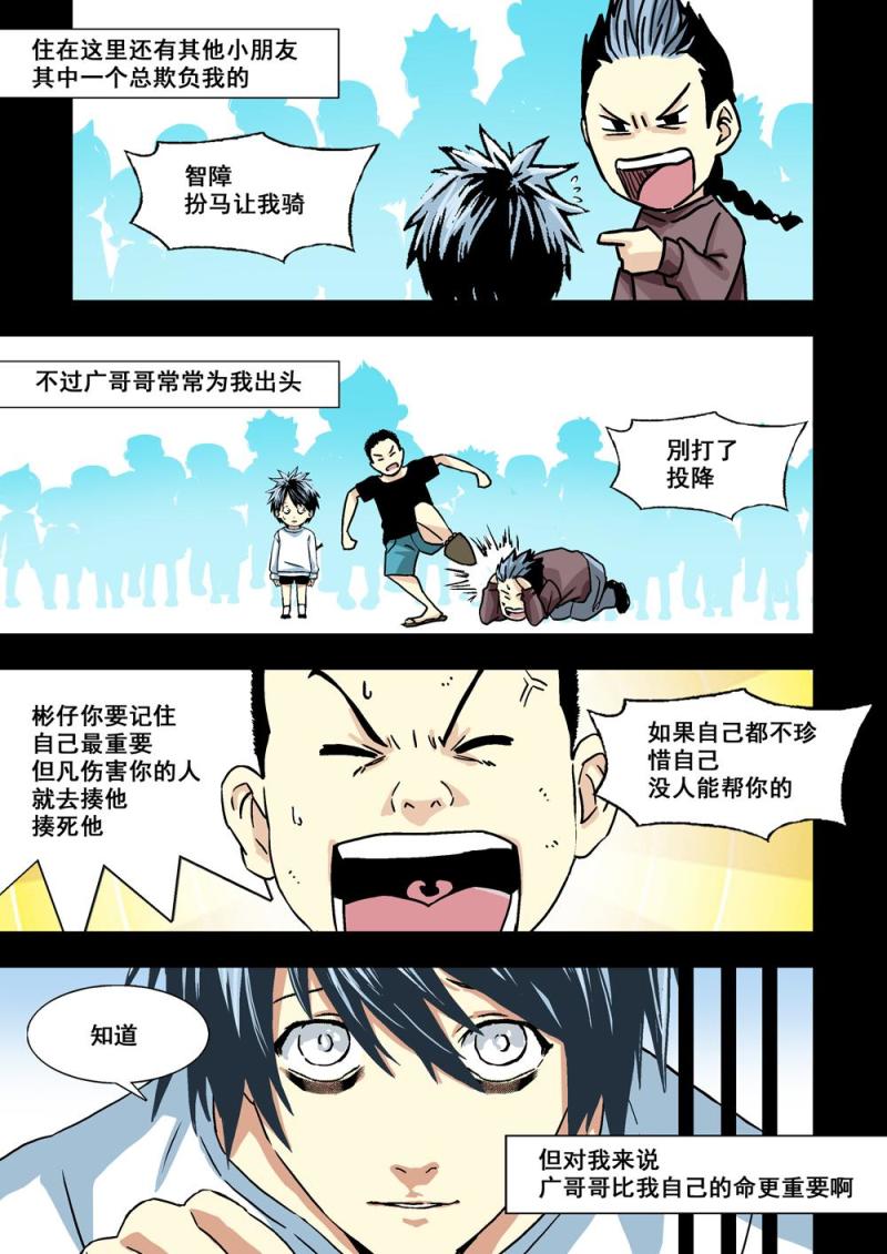 22下广哥哥3