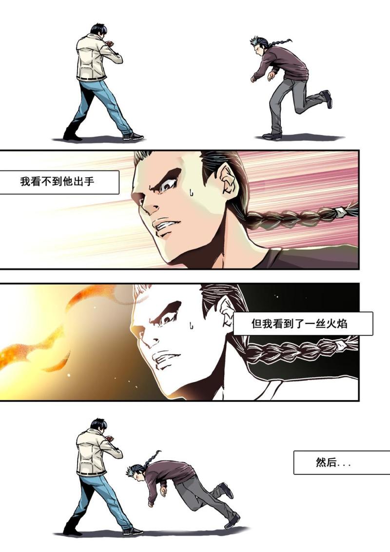 11上规则5