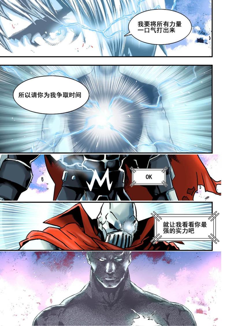 26上围龙3