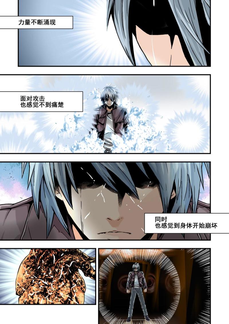 23上必死无疑9