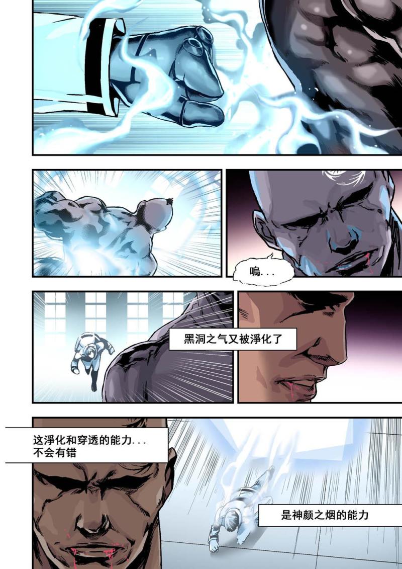 21上毁灭黑龙8