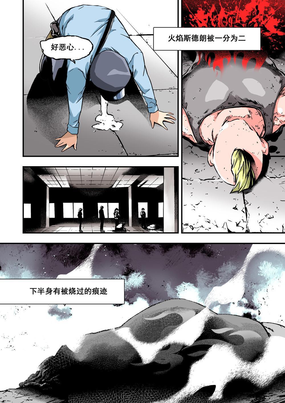 1 乌托邦的不幸22