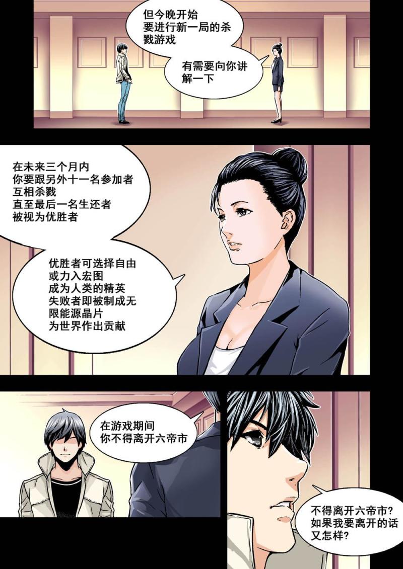 11下规则3