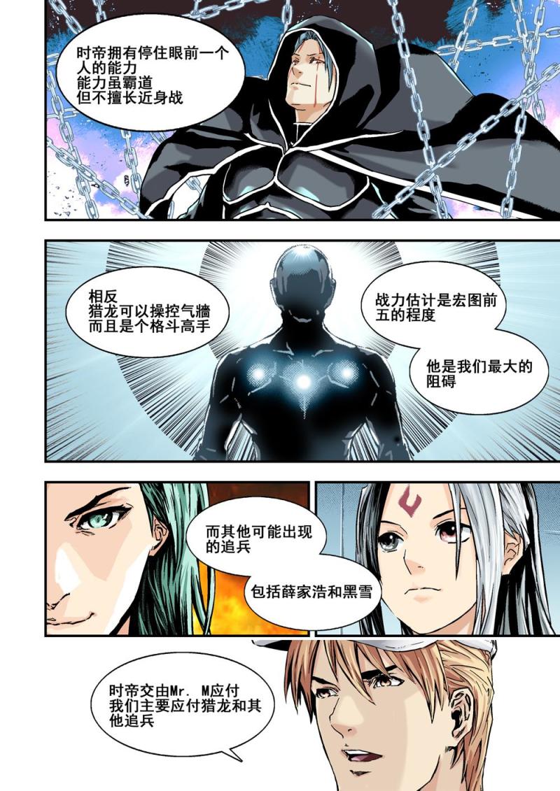 17上投机者10
