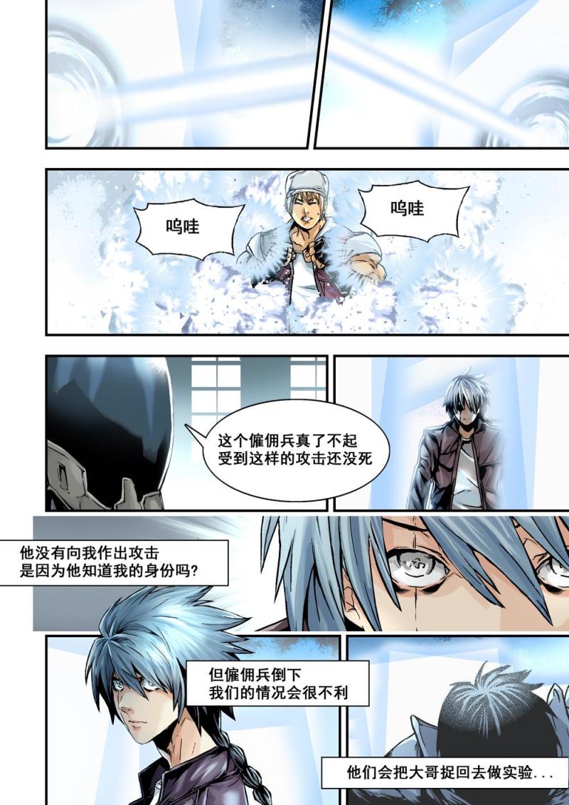 19上黑鬼10