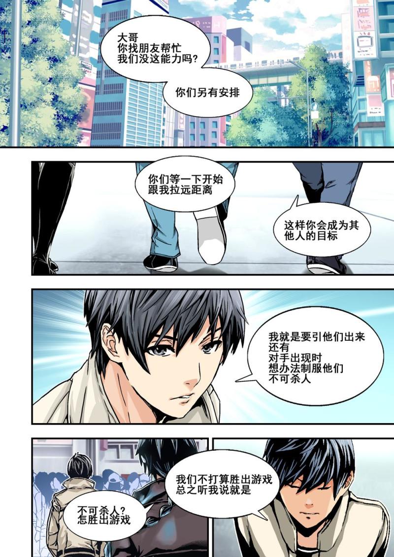 15上天选2