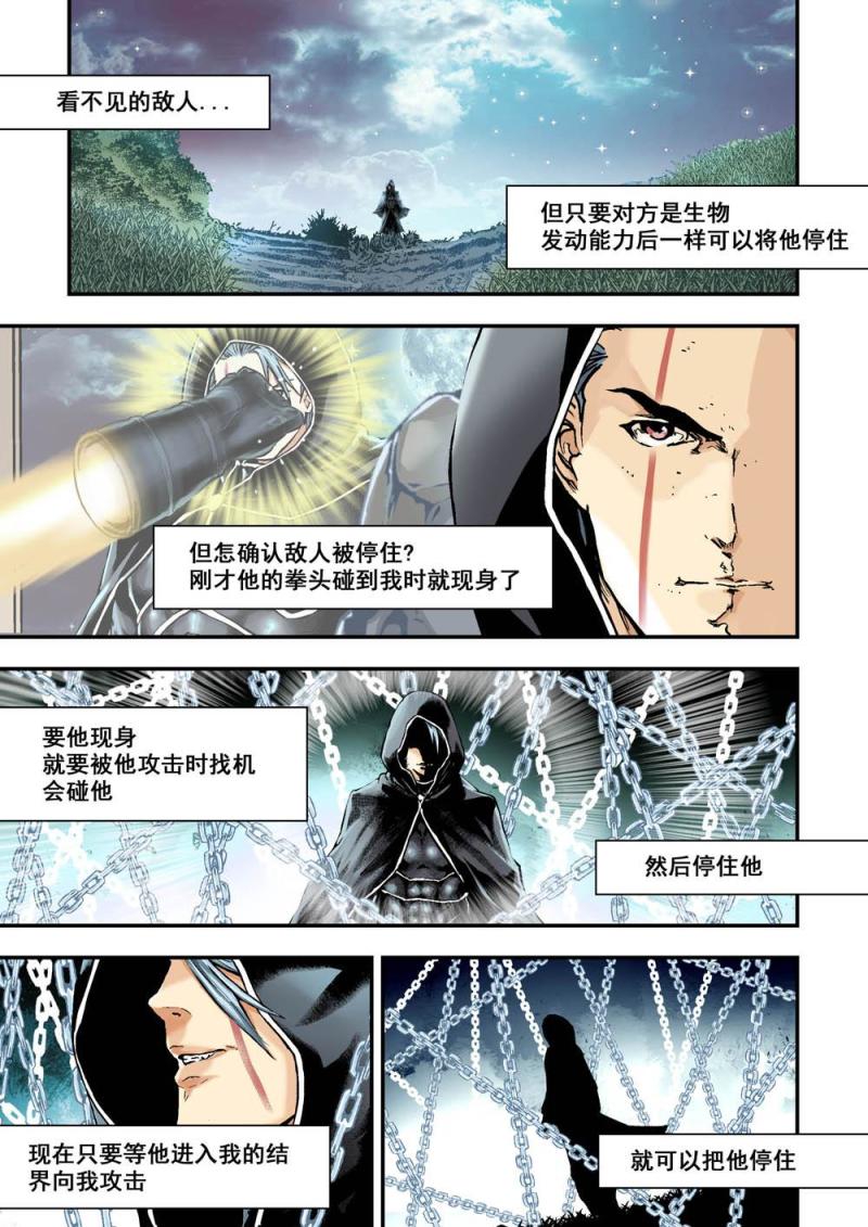 18上1000份3