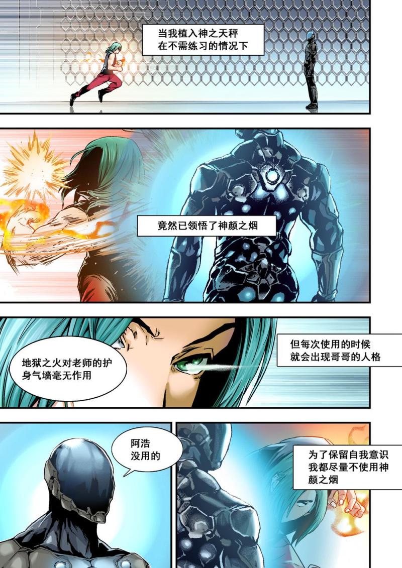 14上原因3