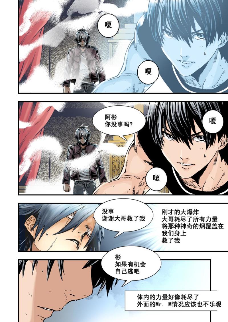 22上广哥哥2