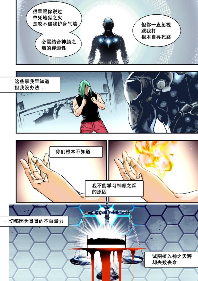 14上原因2