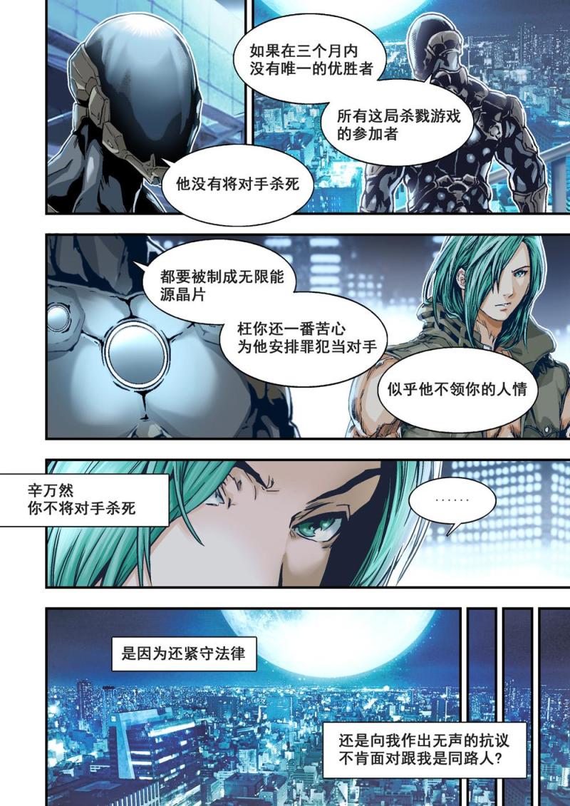 11上规则8