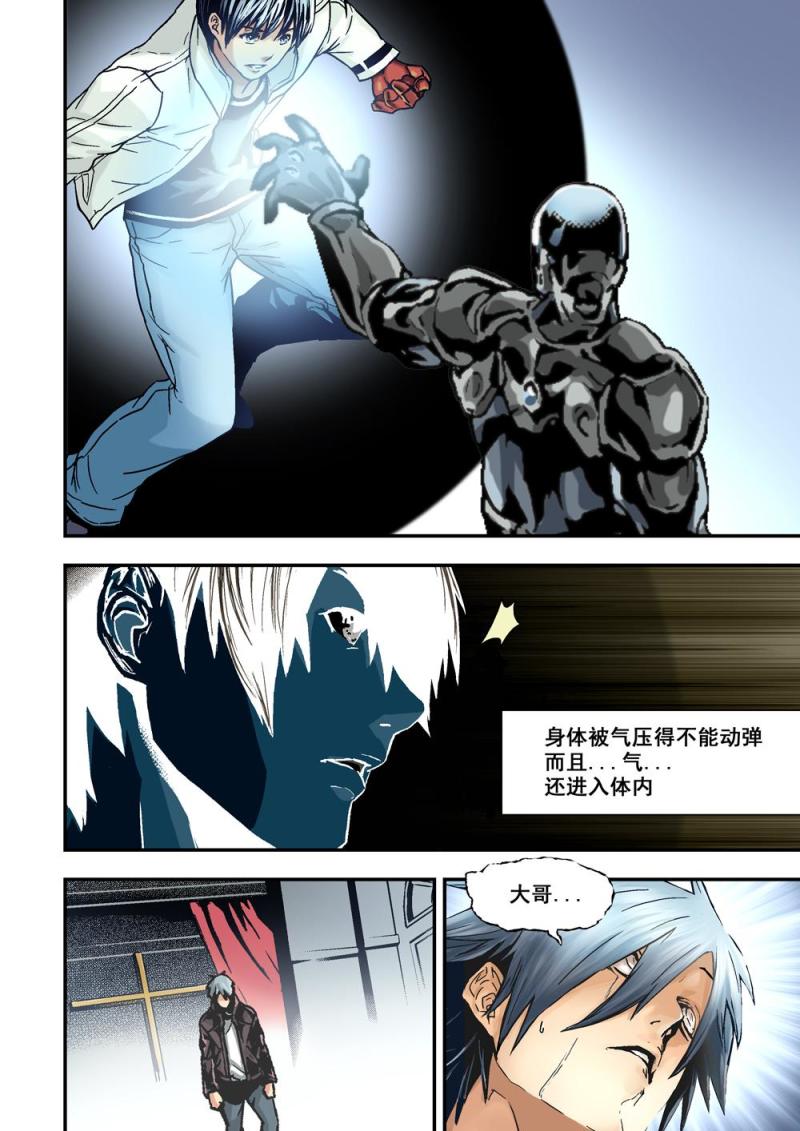 17下投机者8