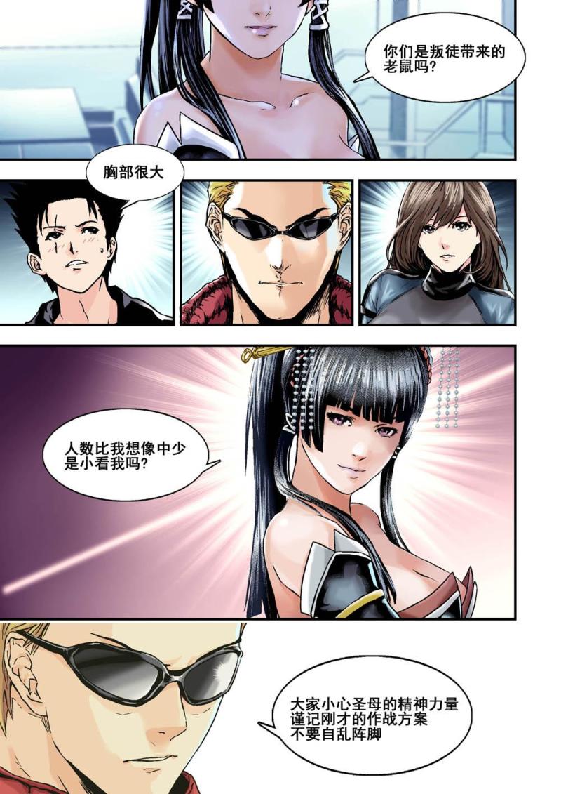 26上围龙1