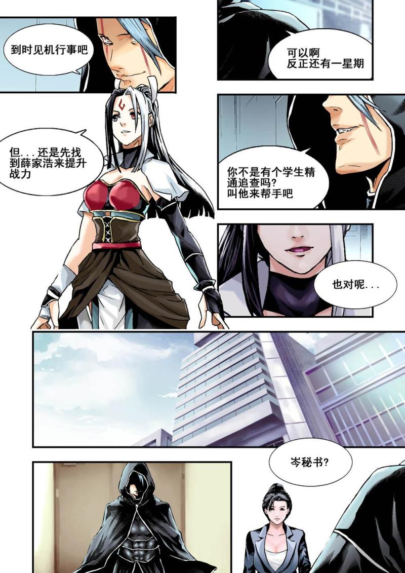 32上虎穴2