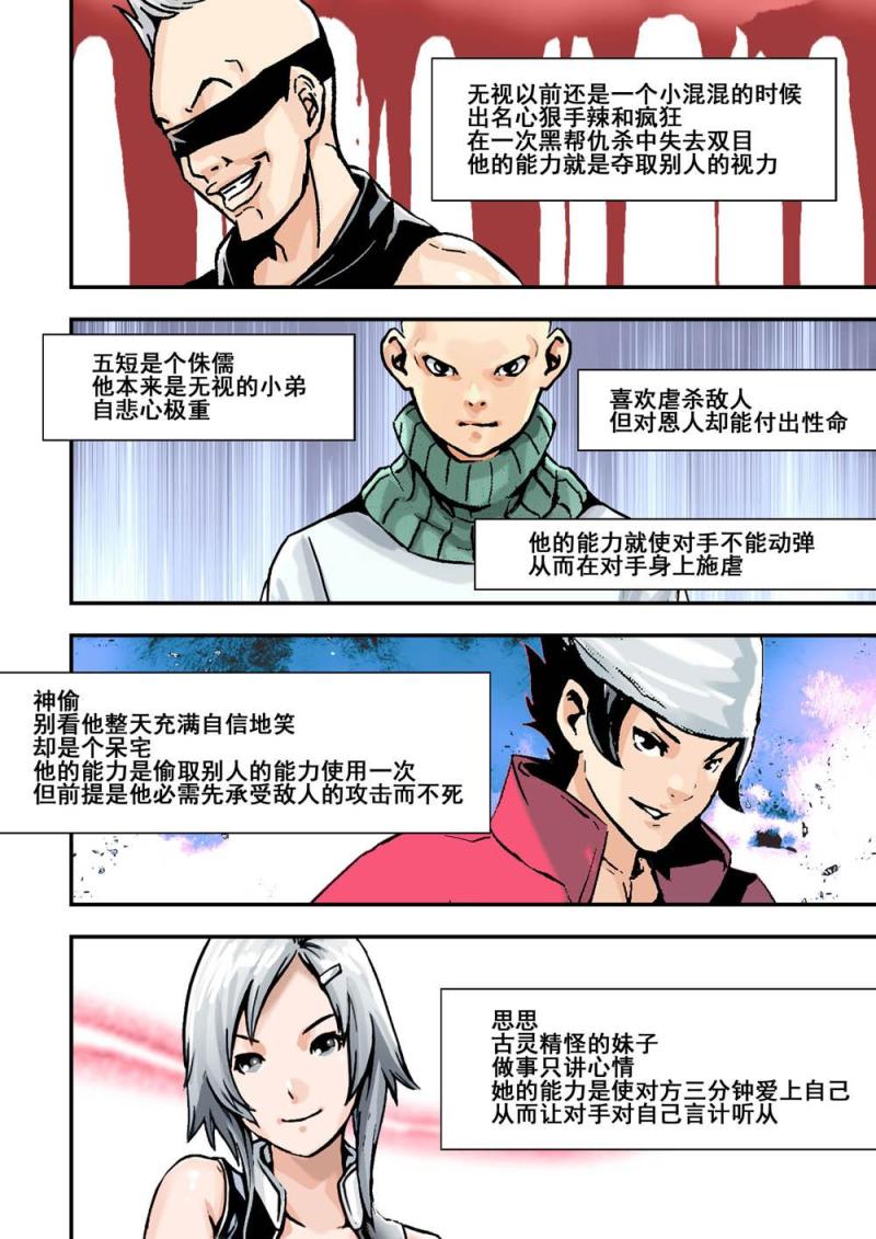 30下极乐四虎6