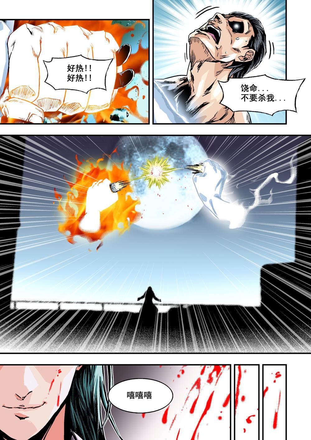 1 乌托邦的不幸5