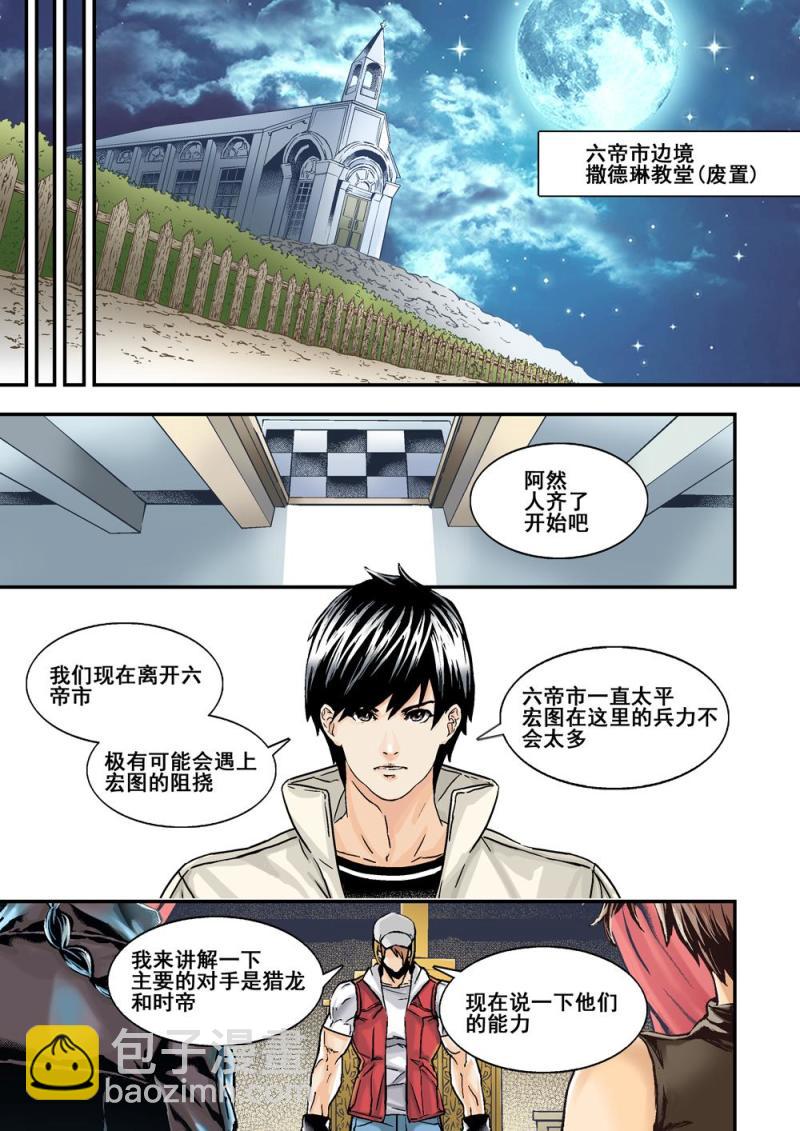 17上投机者9