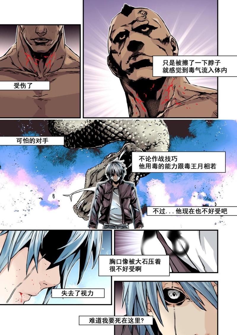 19下黑鬼9