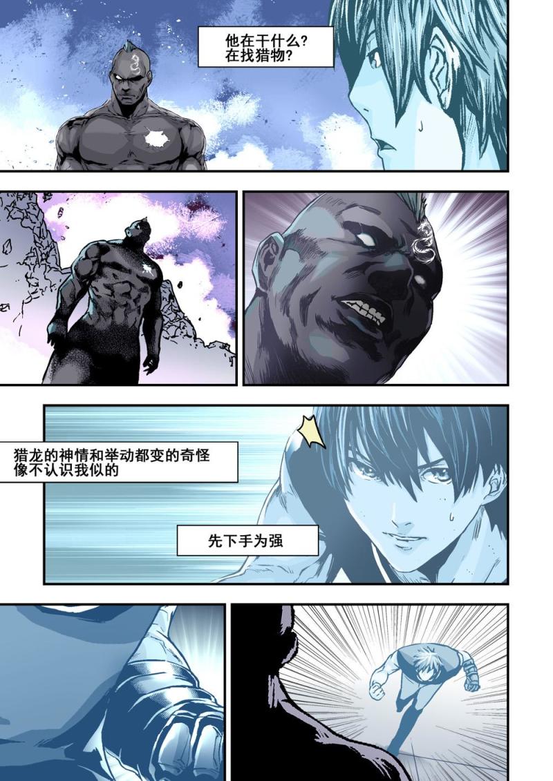 25上M的秘密3