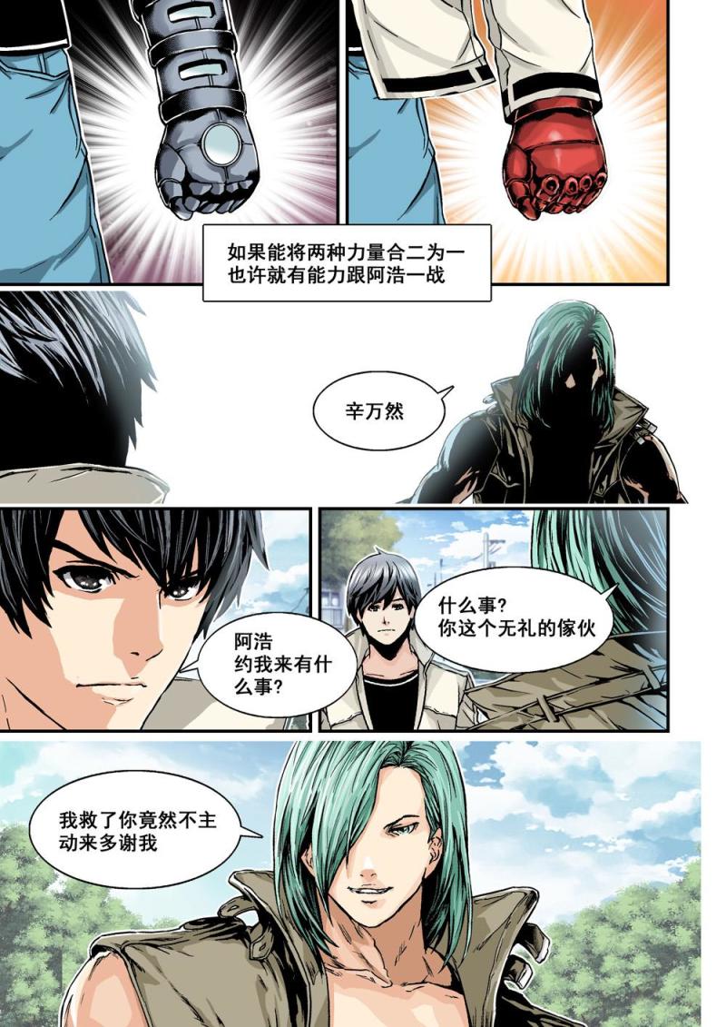 11下规则7