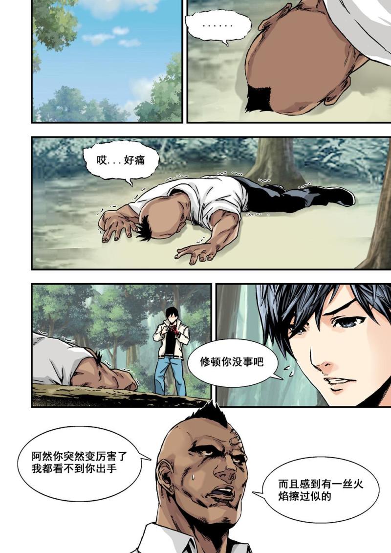 11下规则0