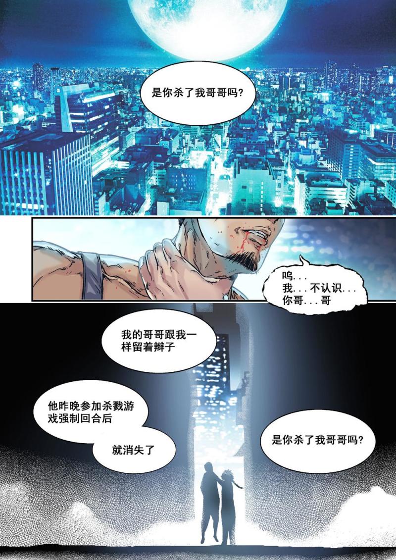 12上追击0
