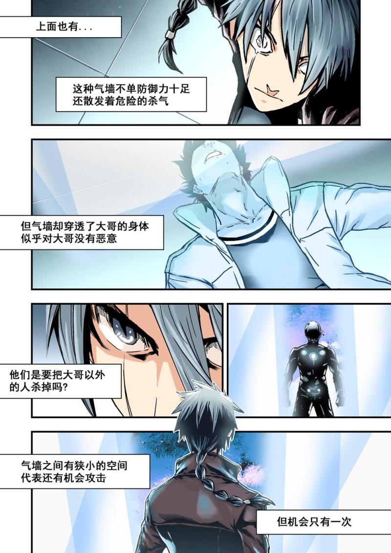 19上黑鬼8