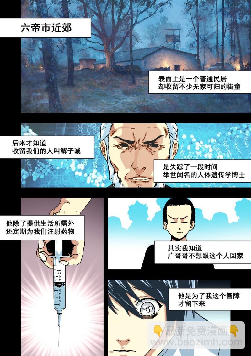 22下广哥哥2
