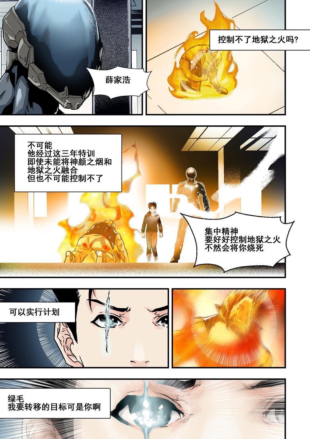 10上 目标7