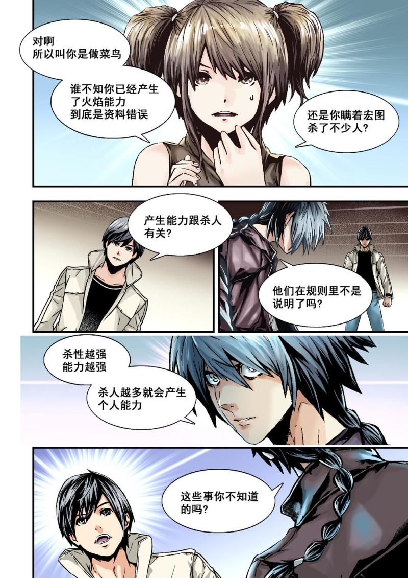 13下大哥0