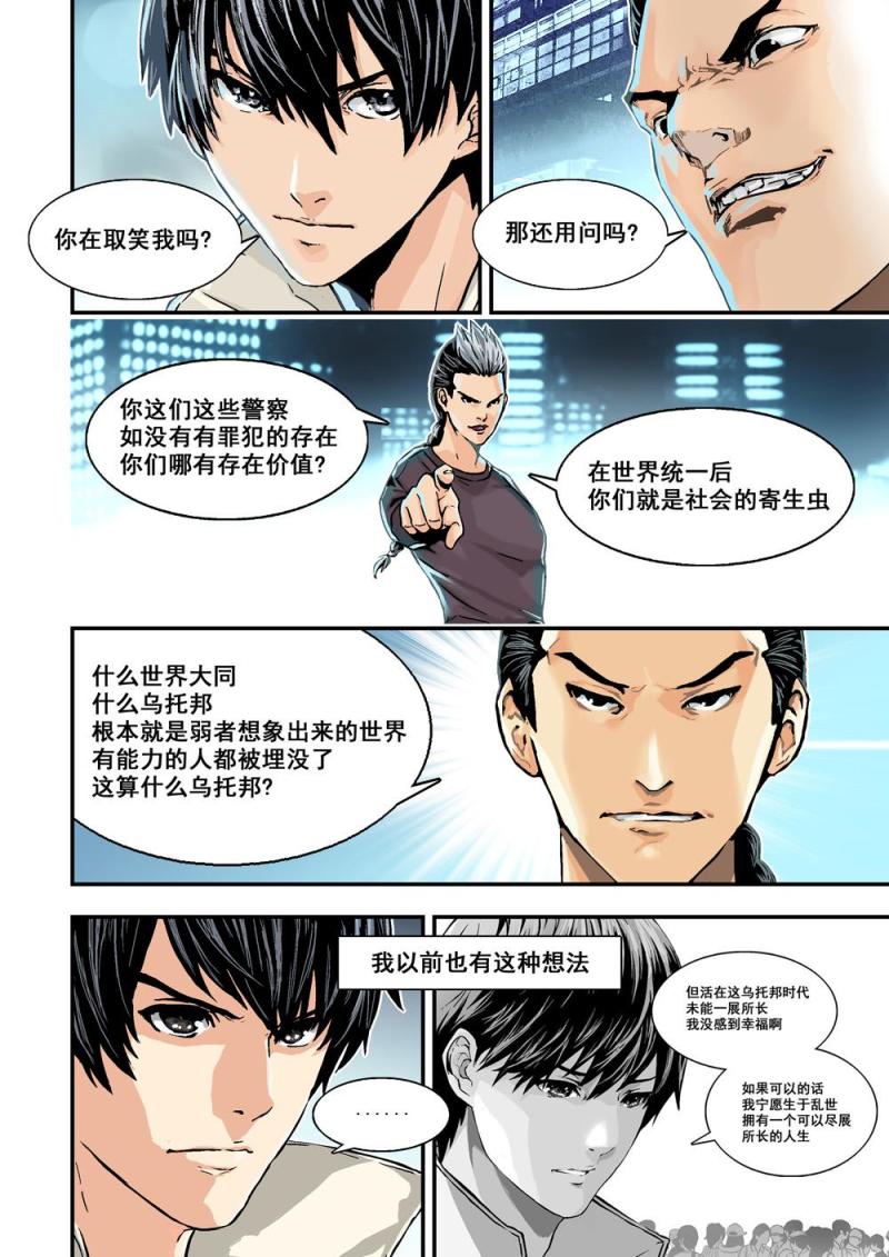 11上规则2