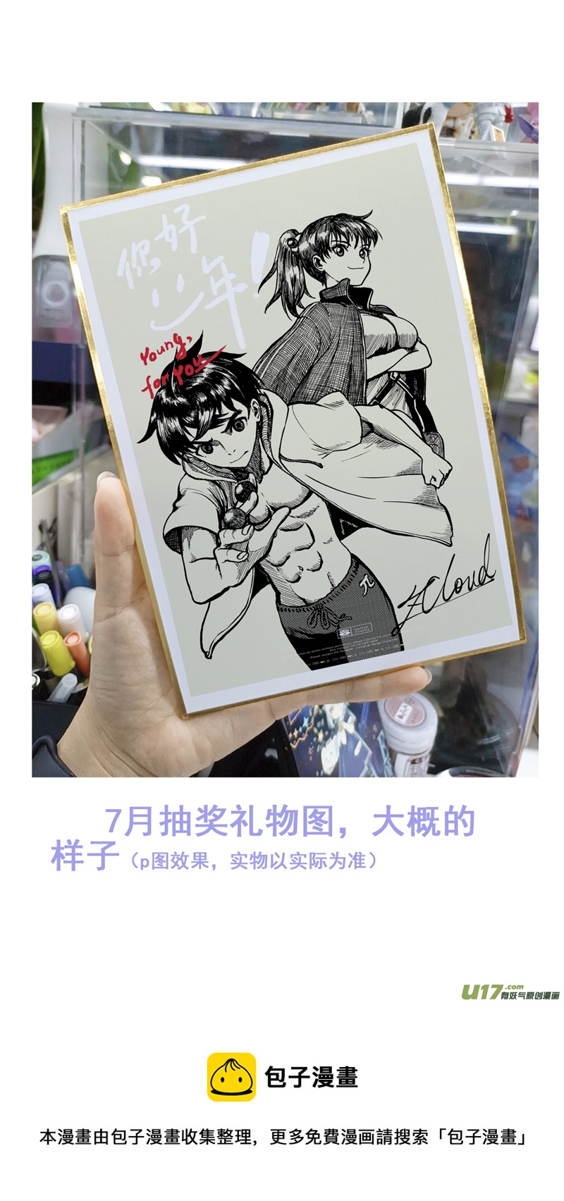 21 过往18