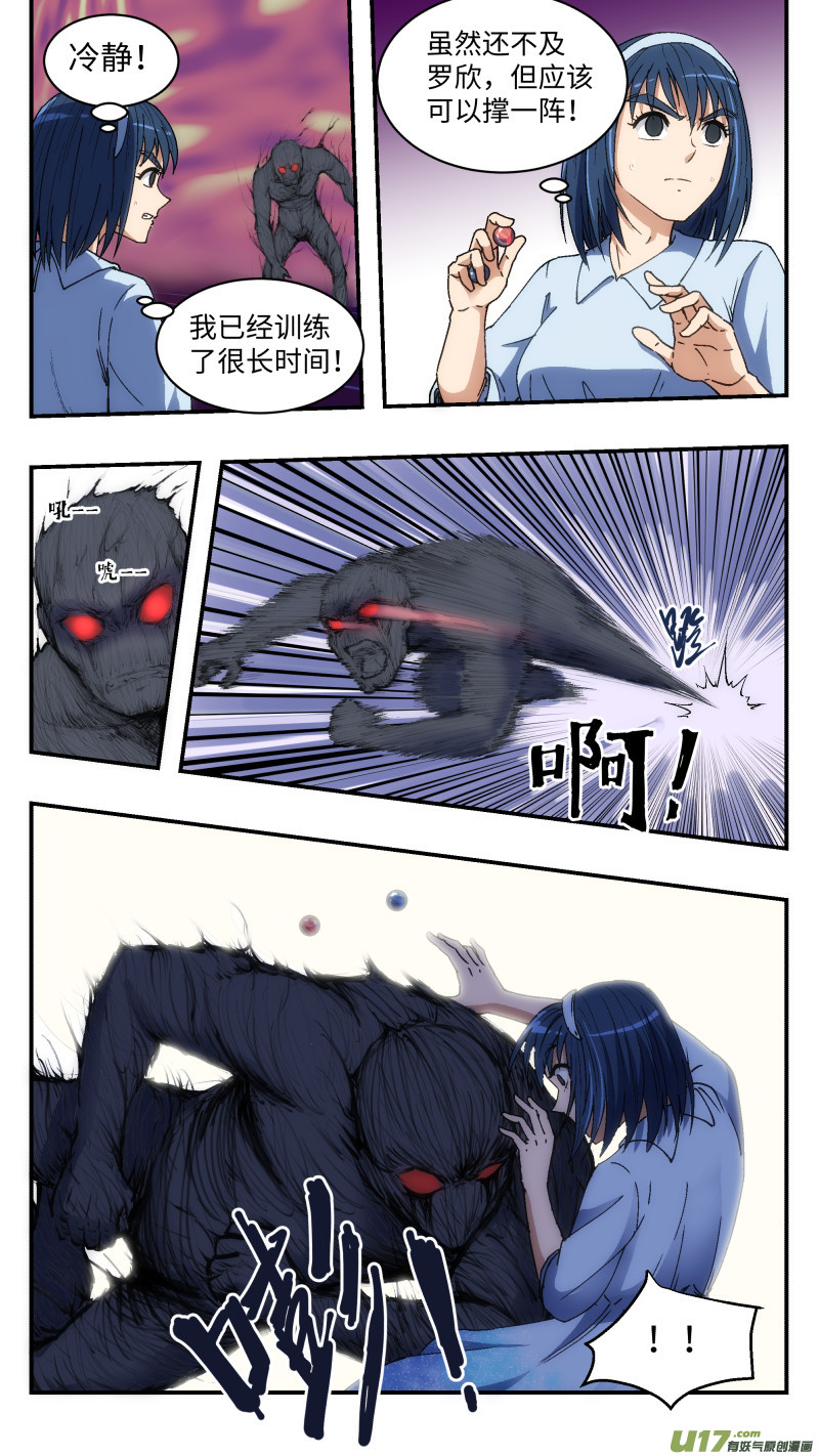 11 另一个空间13