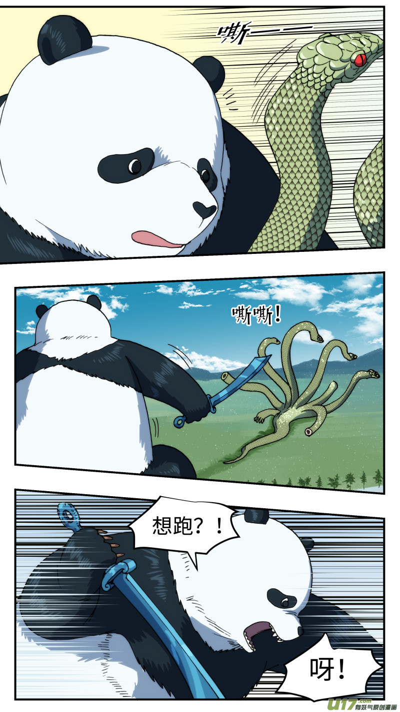 70 巨大武器13