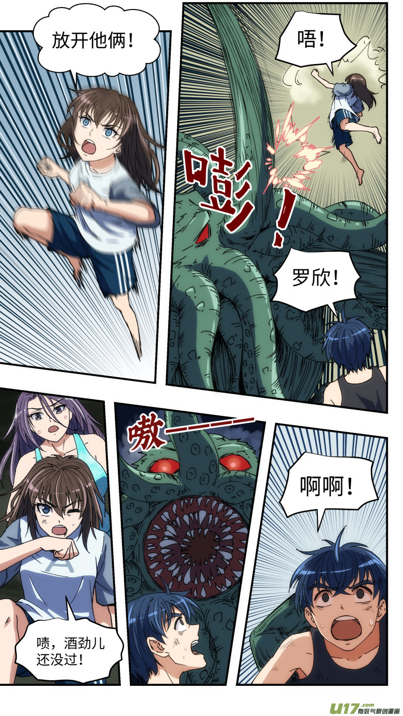 16 骑射9