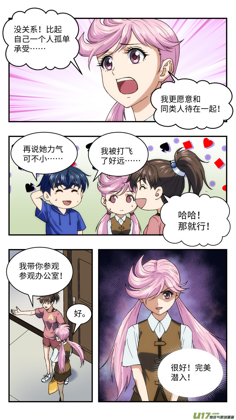 18 黄露西12