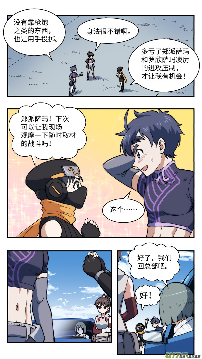 58 真实想法1