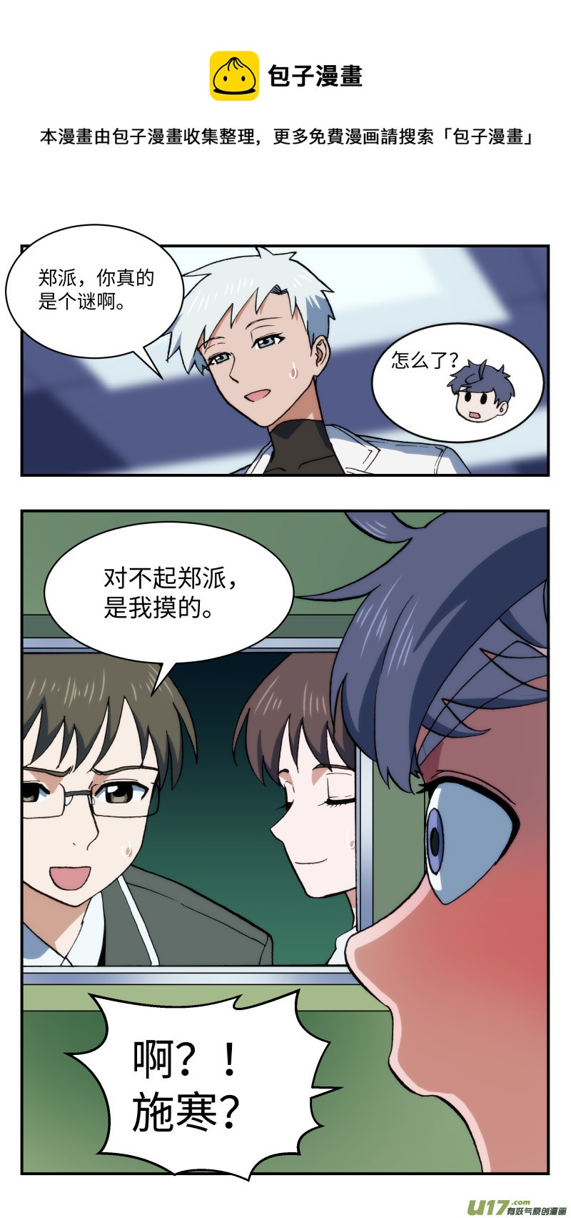 57 忍者4