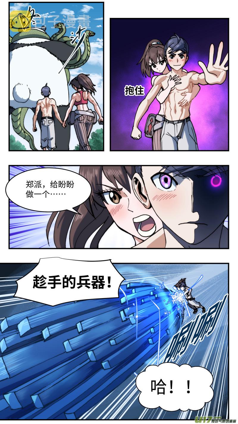 70 巨大武器7