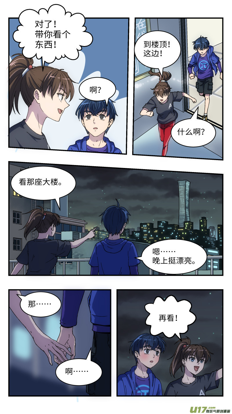 4 加入13
