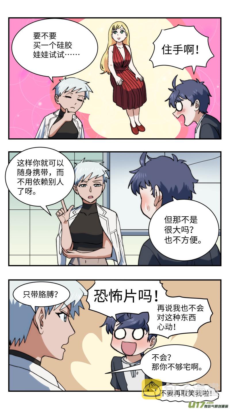 57 忍者6