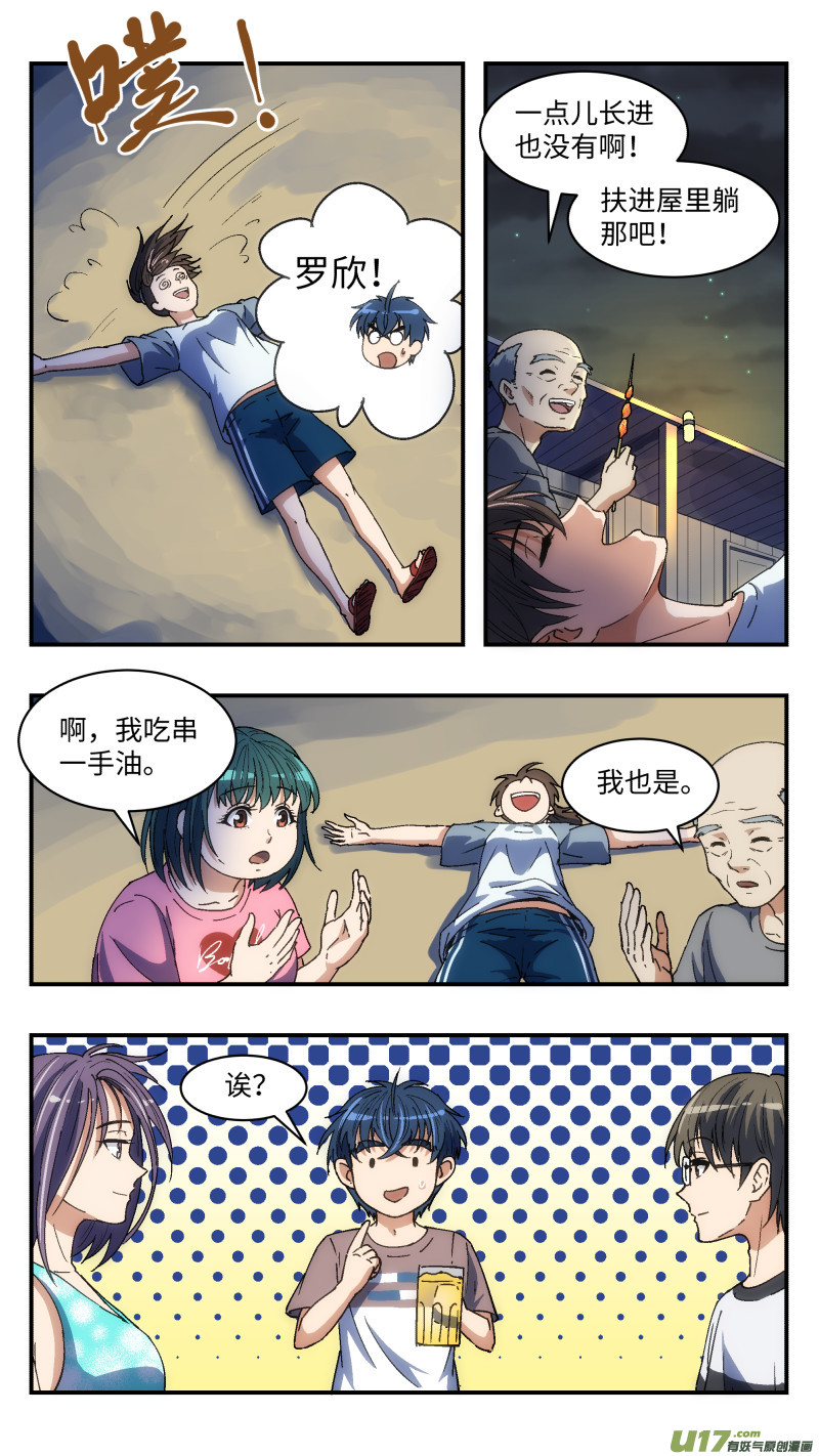 15 团建11