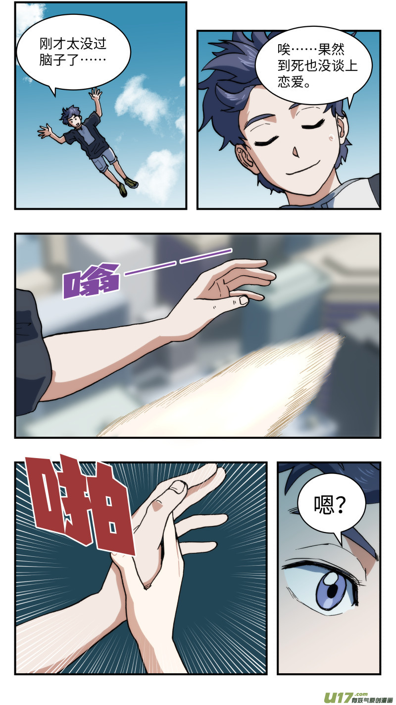 55 拦截9