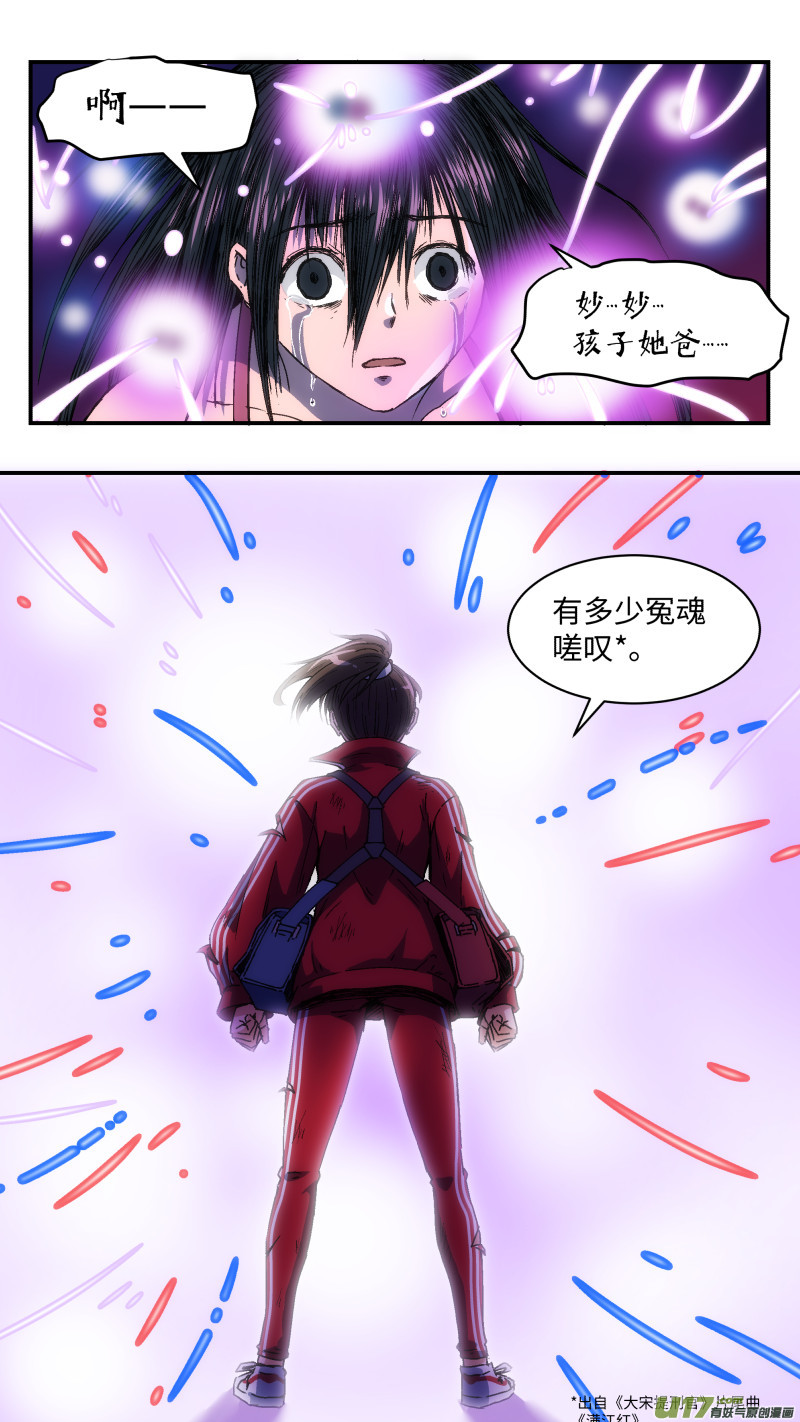 13 反击15
