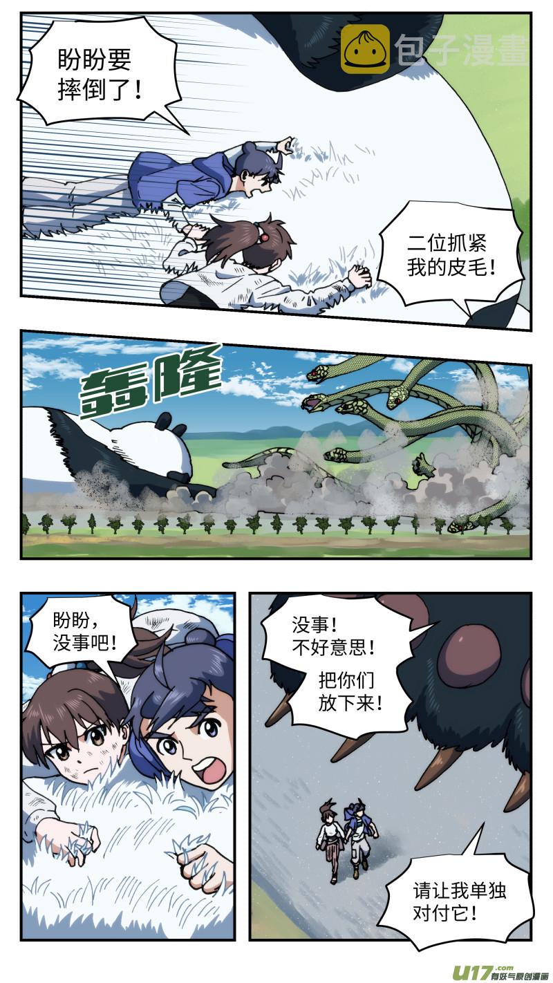 70巨大武器0