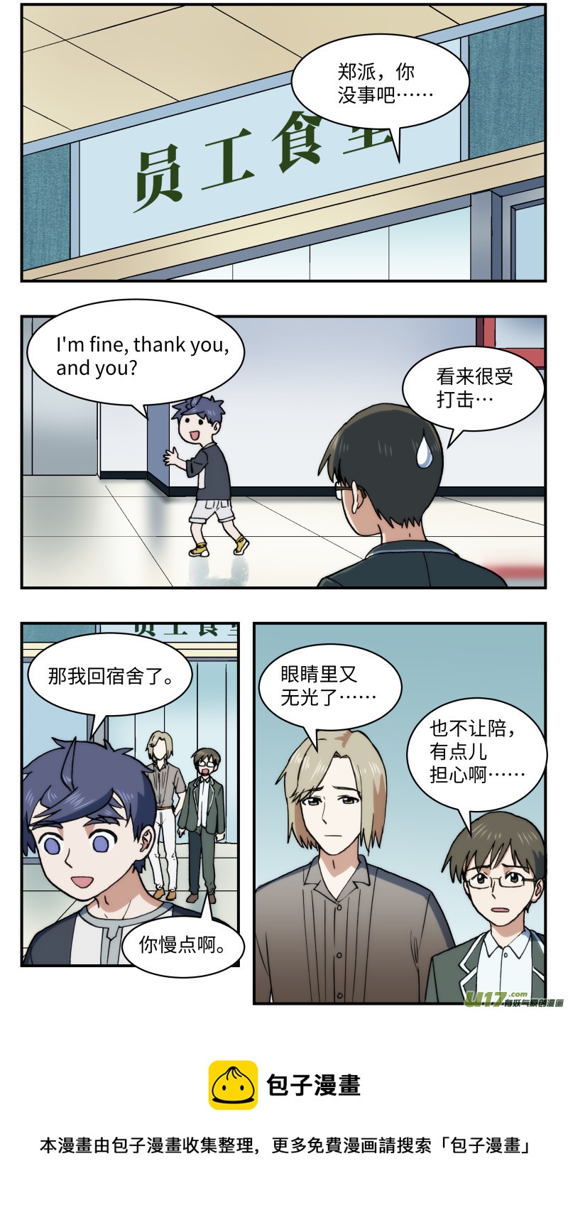 58 真实想法12